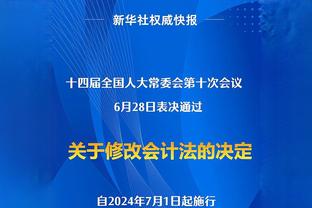 莱奥：我无法离开米兰&穿10号是因为皮耶罗 我的未来在米兰